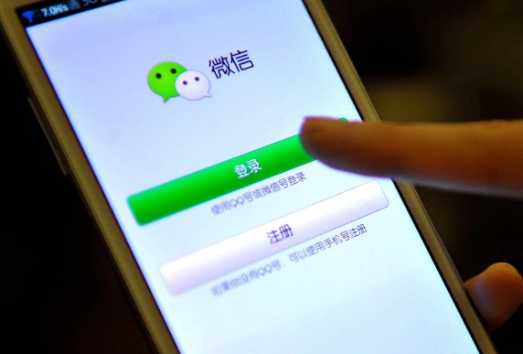 微信绑定手机号码总是显示操作过于频繁，希望解决?