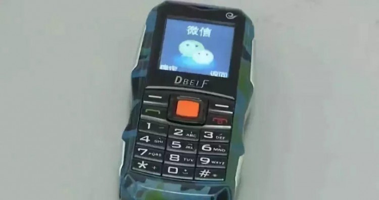 微信黑产全曝光:上游盗号产号养号下游黄赌骗