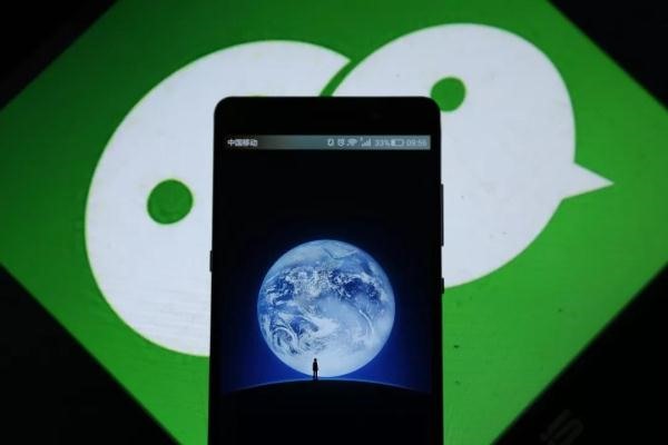 注册微信的步骤及方法