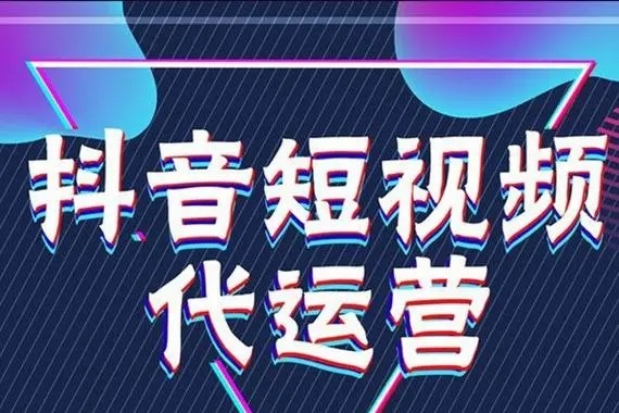 抖音号如何快速增粉，快速变现？
