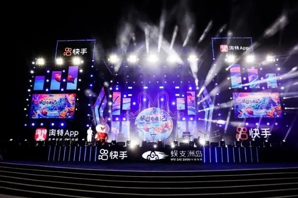 快手小店押金怎么退出来？要多久？