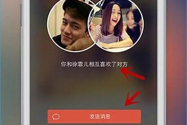 探探下架以后，还有没有什么比较靠谱的交友网站？