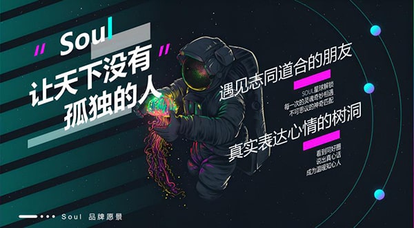 注销soul账号不需要手机号？