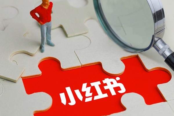 小红书怎么切换帐户登录?